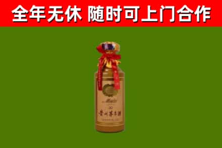 延庆区回收茅台价格