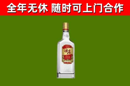 延庆区回收尖庄酒