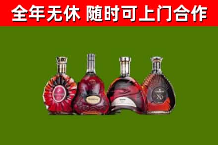 延庆区回收老洋酒