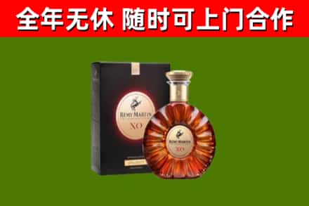 延庆区回收人头马洋酒